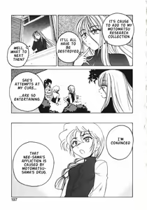Page 200 of Kannaduki no Shimai - Mad Yakuzaishi Sae - preview thumbnail