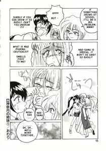 Page 20 of Kannaduki no Shimai - Mad Yakuzaishi Sae - preview thumbnail
