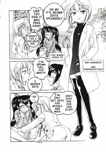 Page 24 of Kannaduki no Shimai - Mad Yakuzaishi Sae - preview thumbnail