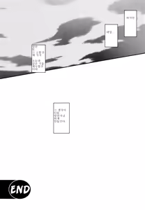 Page 30 of Akebi no Mi - Yuuko AFTER - preview thumbnail