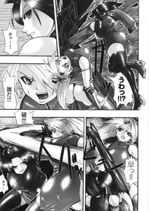 Page 109 of Kairaku Seisen - preview thumbnail
