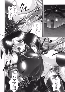 Page 114 of Kairaku Seisen - preview thumbnail
