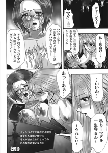 Page 56 of Kairaku Seisen - preview thumbnail