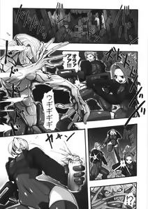 Page 57 of Kairaku Seisen - preview thumbnail