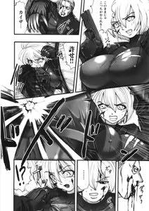 Page 82 of Kairaku Seisen - preview thumbnail