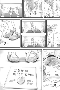 Page 12 of focus - preview thumbnail