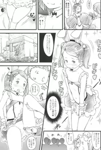 Page 9 of focus - preview thumbnail