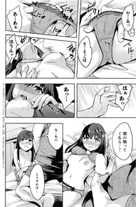 Page 111 of Action Pizazz 2016-07 - preview thumbnail