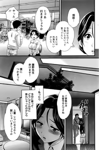 Page 136 of Action Pizazz 2016-07 - preview thumbnail