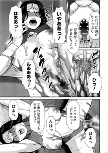Page 14 of Action Pizazz 2016-07 - preview thumbnail