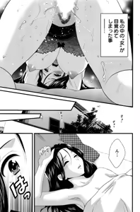 Page 146 of Action Pizazz 2016-07 - preview thumbnail