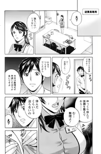 Page 155 of Action Pizazz 2016-07 - preview thumbnail