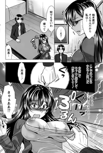 Page 191 of Action Pizazz 2016-07 - preview thumbnail