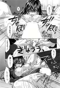 Page 200 of Action Pizazz 2016-07 - preview thumbnail