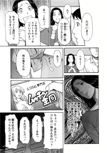 Page 22 of Action Pizazz 2016-07 - preview thumbnail