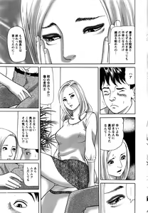 Page 232 of Action Pizazz 2016-07 - preview thumbnail