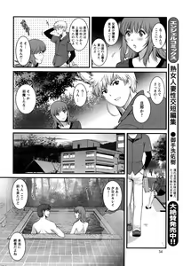 Page 55 of Action Pizazz 2016-07 - preview thumbnail
