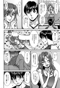 Page 71 of Action Pizazz 2016-07 - preview thumbnail