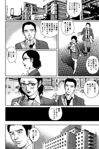 Page 95 of Action Pizazz 2016-07 - preview thumbnail