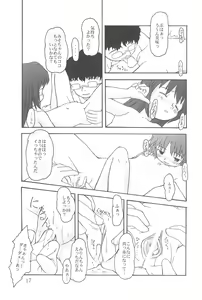 Page 17 of Hontou ni Attara Eroi Hanashi - preview thumbnail