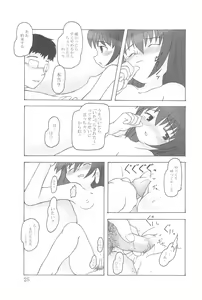Page 25 of Hontou ni Attara Eroi Hanashi - preview thumbnail