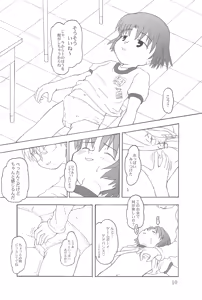 Page 10 of Hontou ni Attara Eroi Hanashi - preview thumbnail