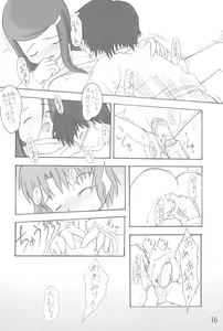 Page 16 of Hontou ni Atta Shougakkou no Kyoukasho - preview thumbnail