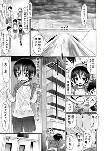 Page 224 of BUSTER COMIC 2016-07 - preview thumbnail