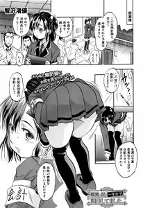Page 326 of BUSTER COMIC 2016-07 - preview thumbnail