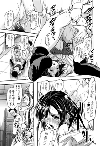 Page 328 of BUSTER COMIC 2016-07 - preview thumbnail