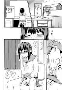 Page 343 of COMIC Shingeki 2016-07 - preview thumbnail