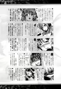 Page 410 of COMIC Shingeki 2016-07 - preview thumbnail