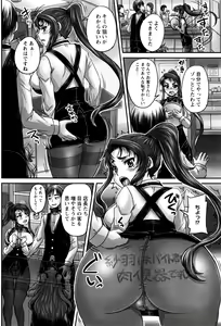 Page 95 of COMIC Masyo 2016-07 - preview thumbnail