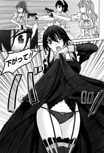 Page 76 of Namaiki! 2016-07 - preview thumbnail