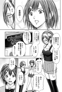 Page 94 of Namaiki! 2016-07 - preview thumbnail