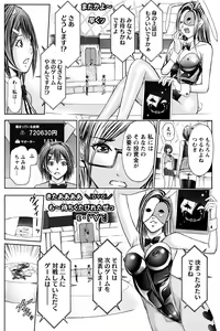 Page 95 of Namaiki! 2016-07 - preview thumbnail