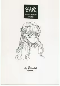 kagetora errements work — hentai manga cover on Fhentai