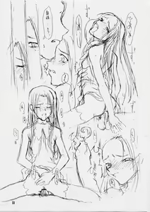 Page 22 of Dai Ichi Oujo Konoeshidan 5 - The First Royal Princess Of Guards Division 5 - preview thumbnail