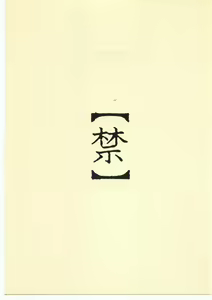 kin — hentai manga cover on Fhentai