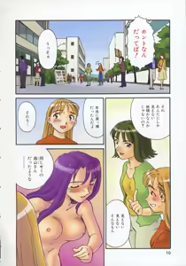 Page 11 of TAG - preview thumbnail