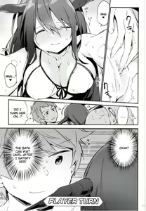 Page 15 of Danua-chan to Ofuro ni Hairou - preview thumbnail