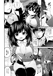 Page 239 of COMIC JSCK Vol. 5 - preview thumbnail