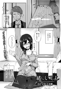 Page 84 of COMIC JSCK Vol. 5 - preview thumbnail