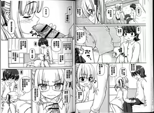 Page 24 of Love Heart is Cherry Color - preview thumbnail