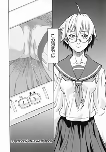 Page 12 of Take On Me - preview thumbnail