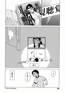 Page 162 of Take On Me - preview thumbnail