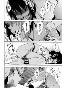 Page 168 of Take On Me - preview thumbnail