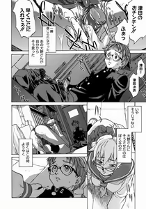 Page 26 of Take On Me - preview thumbnail