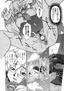 Page 28 of Take On Me - preview thumbnail