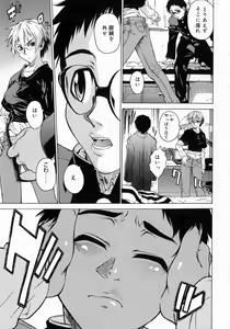 Page 43 of Take On Me - preview thumbnail